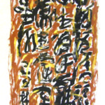 Abstract Calligraphy (遥夜泛清琴，西风生翠梦。残萤栖玉露，早雁拂金河。) Ink & Colour on Rice Paper, 140x70cm, 2009
