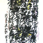 Abstract Calligraphy (驿外断桥边，寂寞已无主，已是黄昏独自愁，更著风和雨。无意苦争春，一任春芳妒。零落成泥碾作尘，只有香如故。) Ink & Colour on Rice Paper, 140x70cm, 2009