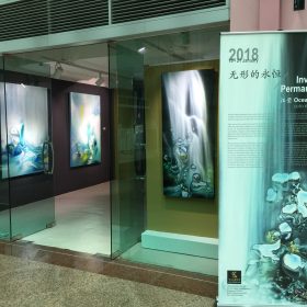 Ocean Wang solo exhibition 2018_Invisible Permanence